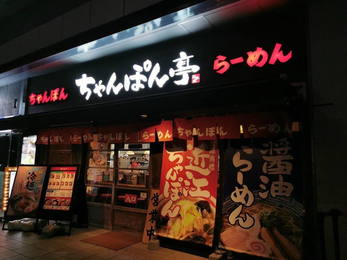 Tabitabi Stay Moonlight Kyoto Luaran gambar